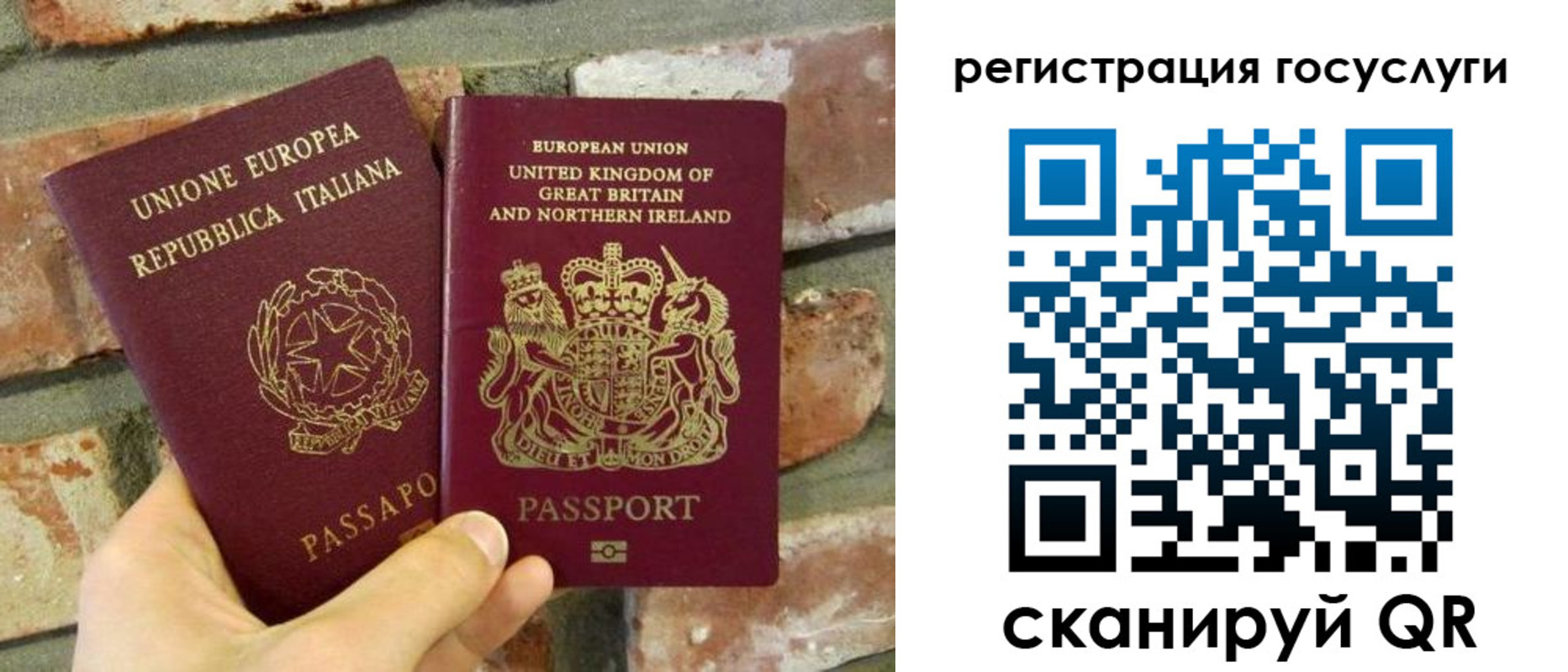 регистрация для дет. сада в Заполярном