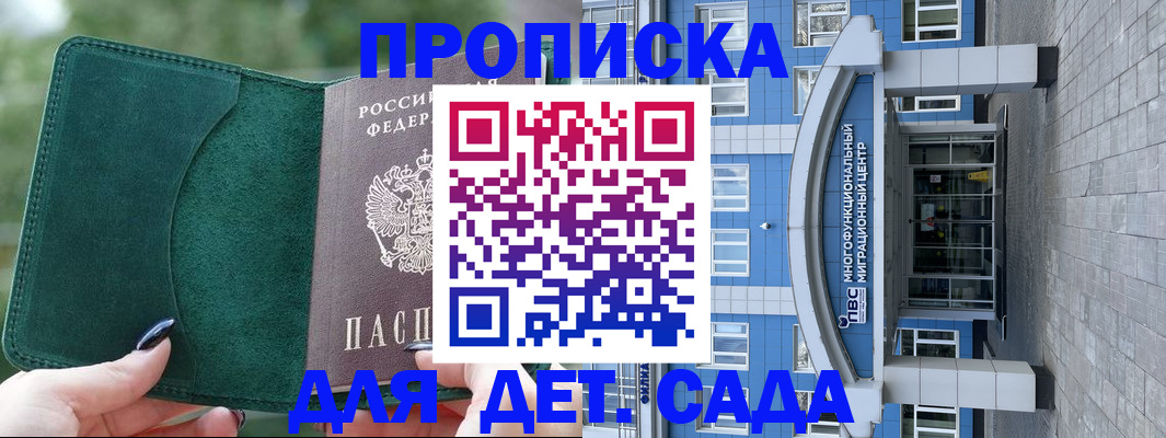 форма 3 в Заполярном