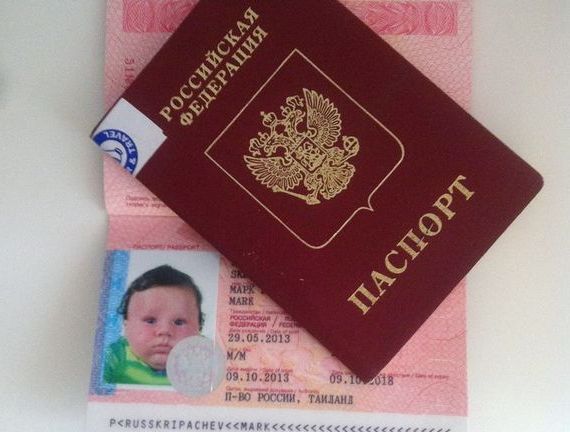 прописка в Заполярном