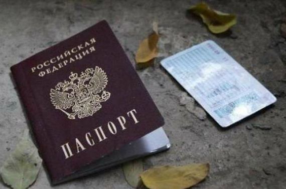 прописка в Заполярном