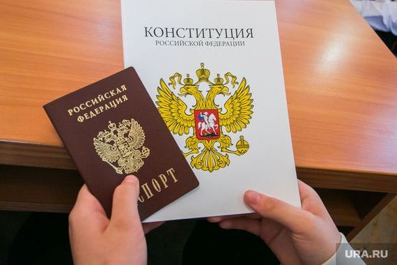 прописка в Заполярном